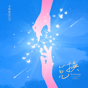 双飞两个初中生
